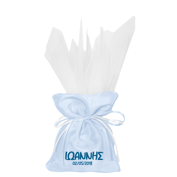 Προσωποποιημένη μπομπονιέρα βάπτισης για αγόρι.