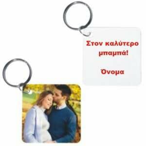 Τετράγωνο μπρελόκ δύο όψεων.