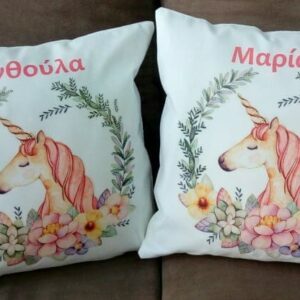 Διακοσμητικό μαξιλάρι με όνομα ,αφιέρωση φωτογραφία!
