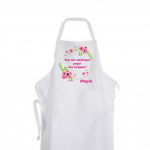 Ποδιά βάπτισης νονάς και νονού με το θέμα της επιλογής σας, ημερομηνία και όνομα .Δημιουργήστε μια ξεχωριστή ποδιά βάπτισης για τη νονά και τον νονό και εντυπωσιάστε τους καλεσμένους σας!