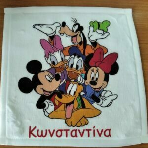 Πετσετούλα για το νηπιαγωγείο με όνομα!