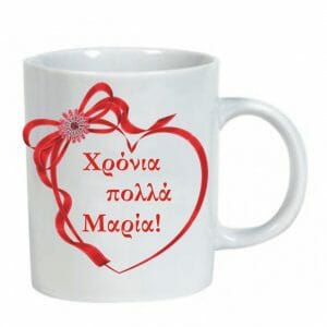 Προσωποποιημένη κούπα με ευχή.