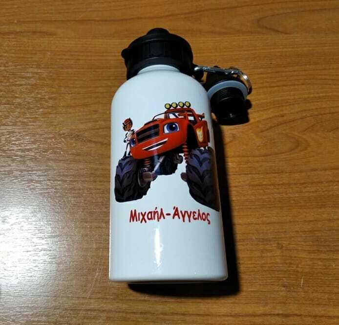 Μεταλλικό παγουρίνο με όνομα! - Image 3