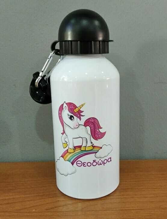 παγουρίνο με όνομα