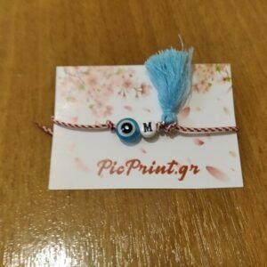 Μαρτάκι με ματάκι και το μονόγραμά σας!