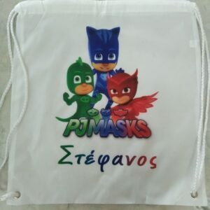 Τσάντα πλάτης