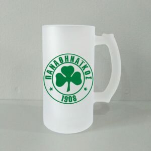 Ποτήρι μπύρας με την ομάδα σας!