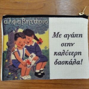 Πορτοφόλια