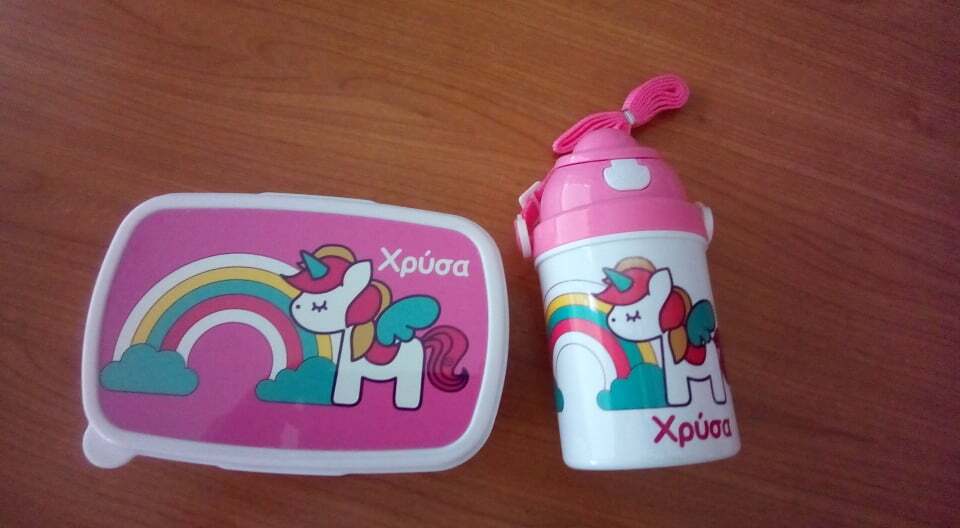 Σχολικό σετ με όνομα παγουρίνο-ταπεράκι με όνομα.