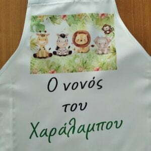 ποδιά νονάς , ποδιά βάπτισης με θέμα ζώα του δάσους,ποδιά νονάς