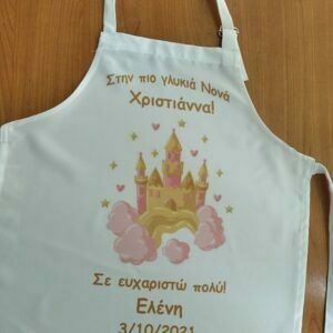 Ποδιά νονάς, ποδιά νονού.