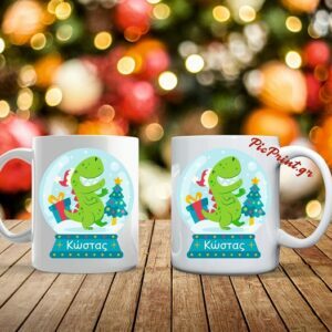 Xριστουγεννιάτικη κούπα με όνομα - αφιέρωση!