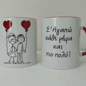 Κούπα με κόκκινο εσωτερικό και χερούλι καρδιά για τη γιορτή του Αγίου Βαλεντίονυ!