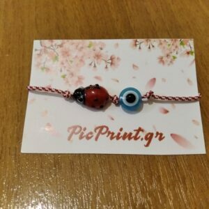 Μαρτάκι με πασχαλίτσα και ματάκι!