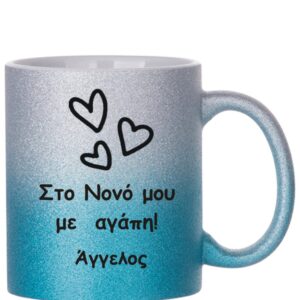 Γκλίντερ κούπα με εκτύπωση