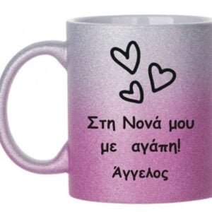 Γκλίντερ κούπα με εκτύπωση