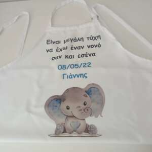 ποδιά βάπτισης νονάς και νονού στο θέμα σας