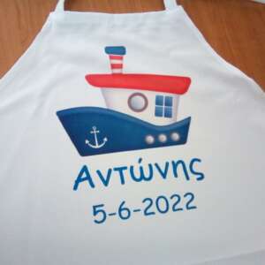 ποδιά νονάς, ποδιά νονού, ποδιά βάπτισης