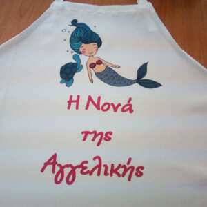 ποδιά νονάς στο θέμα σας