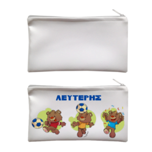 Σχολικό ενθύμιο κασετίνα με το όνομα του σχολείου!