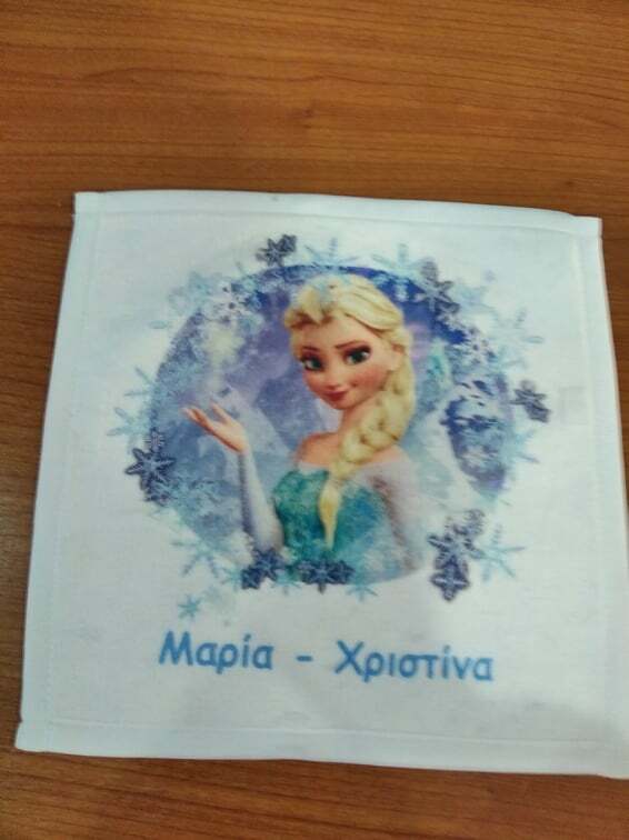 Πετσετούλα για το νηπιαγωγείο με όνομα! Πετσετούλα elsa-frozen με όνομα!