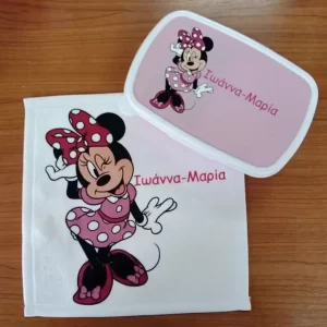 Σετ νηπιαγωγείου ταπεράκι φαγητού -πετσετούλα με όνομα minnie!