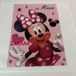 Πετσετούλα για το νηπιαγωγείο με όνομα! Πετσετούλα minie mouse με όνομα.