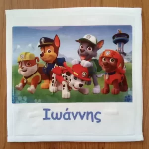 Πετσετούλα για το νηπιαγωγείο με όνομα! Πετσετούλα paw patrol με όνομα!