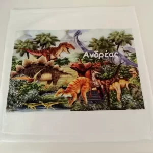 Πετσετούλα για το νηπιαγωγείο με όνομα!Πετσετούλα δεινόσαυροι με όνομα!