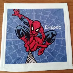 Πετσετούλα για το νηπιαγωγείο με όνομα! Πετσετούλα spiderman με όνομα!