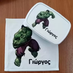 Σετ νηπιαγωγείου φαγητοδοχείο πετσετούλα Hulk με όνομα!