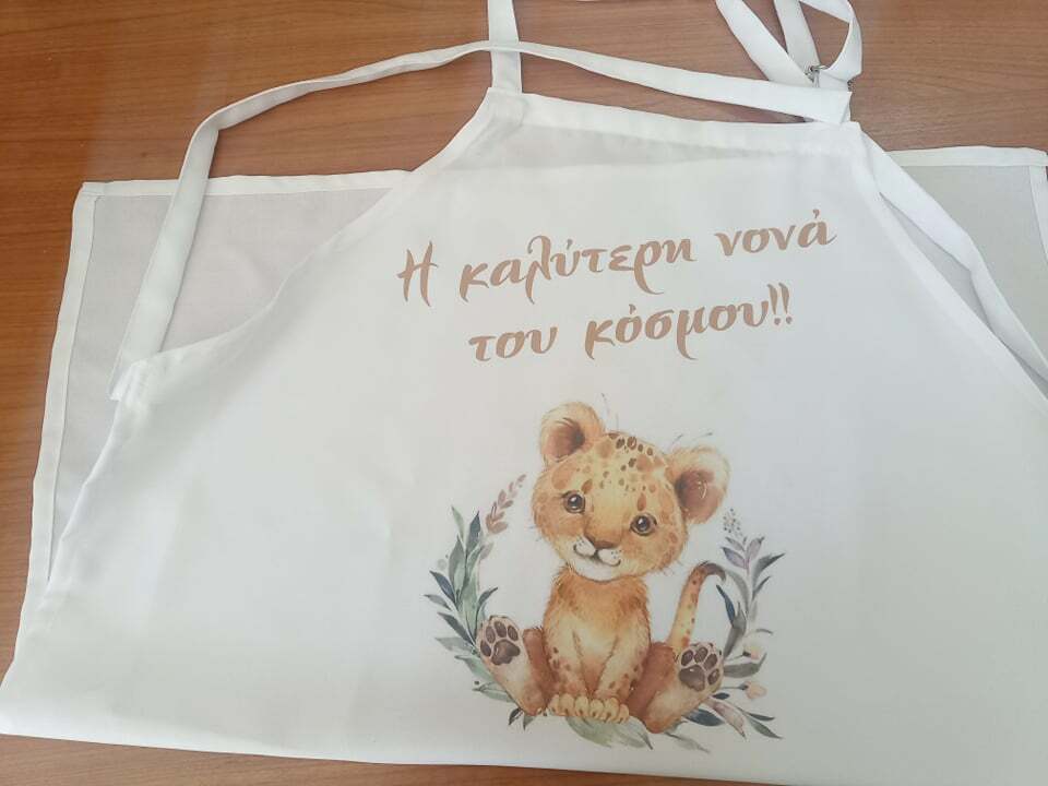 εκτύπωση σε ποδιά νονάς