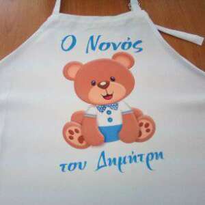 Εκτύπωση σε ποδιά νονάς - νονού με το θέμα της επιλογής σας!