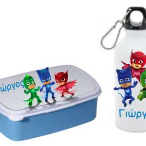 Σχολικό σετ με όνομα. Ταπεράκι - παγουρίνο για το σχολείο με το θέμα και το όνομα της επιλογής σας.