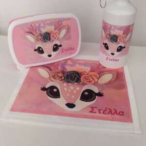 Παγουρίνο ταπεράκι με όνομα