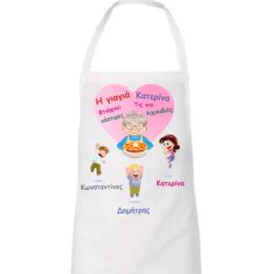 εκτύπωση σε ποδιά