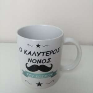 κουπα νονός