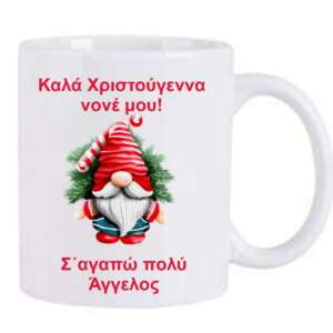 κουπα για το νονό