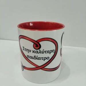 δώρο για παιδίατρο