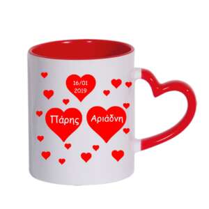 Κούπα με κόκκινο εσωτερικό και χερούλι καρδιά για τη γιορτή του Αγίου Βαλέντίνου!