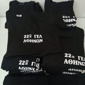 Διαφημιστικά δώρα με εκτύπωση