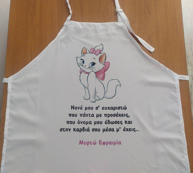 εκτύπωση σε ποδιά νονάς, ποδιά με εκτύπωση