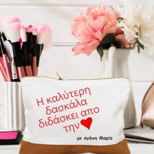 νεσεσέρ για τη δασκάλα, δώρο με αφιέρωση για τη δασκάλα