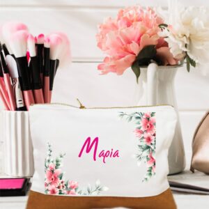 νεσεσέρ με το όνομά σου