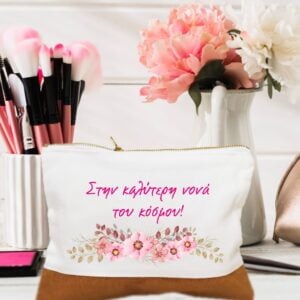 δώρο για τη νονά