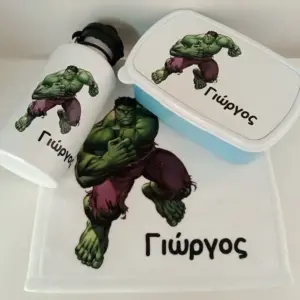 Παγουρίνο , ταπεράκι και πετσετούλα για το νηπιαγωγείο με όνομα.