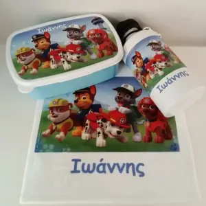 Παγουρίνο , ταπεράκι και πετσετούλα για το νηπιαγωγείο με όνομα.